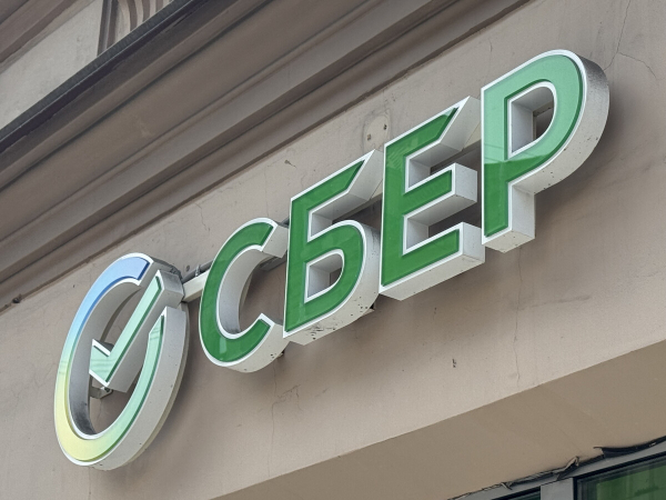Началось снижение процентных ставок по ипотеке Началось снижение процентных ставок по ипотеке