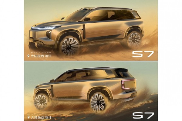 GAC готовит к премьере кроссовер Trumpchi S7 в новом стиле: официальные изображения GAC готовит к премьере кроссовер Trumpchi S7 в новом стиле: официальные изображения