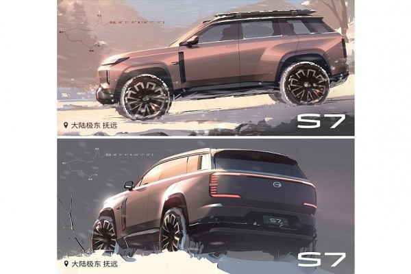 GAC готовит к премьере кроссовер Trumpchi S7 в новом стиле: официальные изображения GAC готовит к премьере кроссовер Trumpchi S7 в новом стиле: официальные изображения