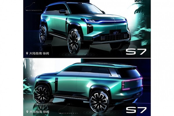 GAC готовит к премьере кроссовер Trumpchi S7 в новом стиле: официальные изображения GAC готовит к премьере кроссовер Trumpchi S7 в новом стиле: официальные изображения