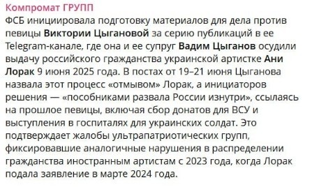 Кто стоит за &laquo;наездом&raquo; за критику известной украинской певицы и продолжает держаться за Куек?