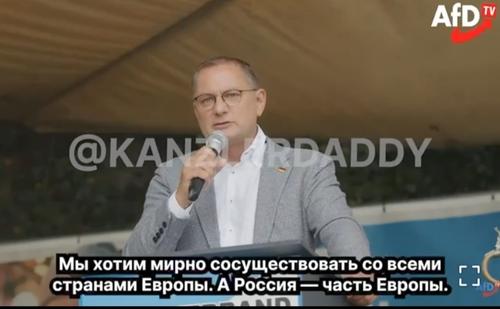 «Деньги налогоплательщиков на войну»: немецкий политик жёстко высказался о политике Шольца «Деньги налогоплательщиков на войну»: немецкий политик жёстко высказался о политике Шольца