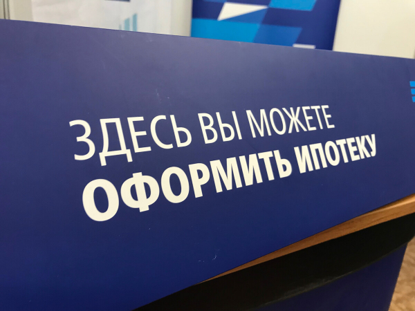 Выдачи ипотеки продолжили расти в ноябре 