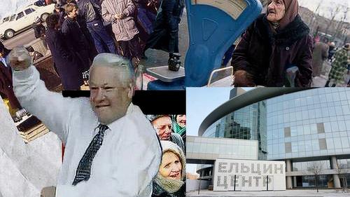 В этом &laquo;храме либерализма&raquo;, историю переписывают на грязных салфетках, а патриотизм выставляют напоказ как устаревший хлам